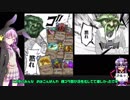 【ゆっかり実況】結月ゆかりさんのガバアリーナ#8【VOICEROID実況】