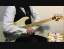 【ダンベル何キロ持てる？】「お願いマッスル」を弾いてみたょ【ギター】