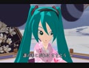 初音ミク 少年時代 【 井上陽水 】 同声3部合唱