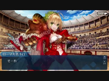 【実況】今更ながらFate/Grand Orderを初プレイする！ぐだぐだファイナル本能寺15