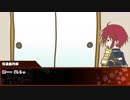 【刀剣COC】初KPの後藤が「箱庭の神様」を回してみた　5話
