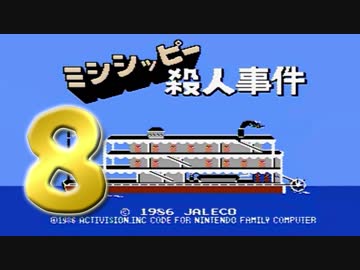 始まりはいつも３号室(８)【実況】