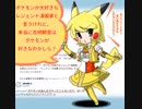 【19.7.12】二次裏may吉崎観音の魅力スレ【ミュウツーの逆襲エボリューション公開日】