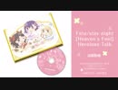 劇場版「Fate/stay night [Heaven's Feel]」Heroines Talk