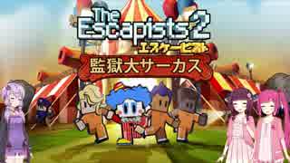 [The Escapists2]きりたんの脱獄計画　15箇所目