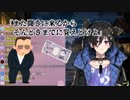 893から貰ったスパチャでポケモンを買う奏手イヅル
