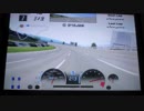 グランツーリスモ4を今頃ゆっくり実況 part1