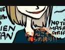【ハロウィン音楽】全てが幻想だったのですか？【墓の魚】