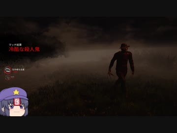 【DbD】宇都宮マーダーサーカス・ナイトメア.mp47