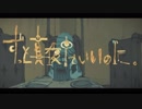 【高音チャレンジ】マオ-[秒針を噛む]歌ってみました