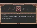 ♯2【viviette/ビビエット】迷った時はこの動画を見れば大丈夫【実況】switch版
