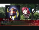 猫が送るシノビガミ 「大蛇の嫁」-Part3-