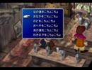 【シリーズ実況】FF準初心者がFINAL FANTASY Ⅶを初見で楽しむ　part77
