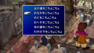 【シリーズ実況】FF準初心者がFINAL FANTASY Ⅶを初見で楽しむ　part77