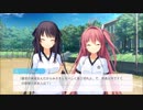 こたつでWSが普通に「蒼の彼方のフォーリズム」をやってみた。part10