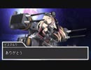 艦娘２次大戦（ドイツ編）　第十六話『独米開戦』