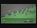 【ウイニングポスト8 2015】女馬主と早世馬の新世界【実況プレイ】352