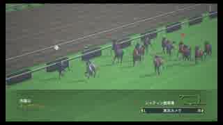 【ウイニングポスト8 2015】女馬主と早世馬の新世界【実況プレイ】352