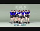 【Juice=Juice】微炭酸 踊ってみた dance cover 【Hello♡Holic】