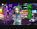 ピュアに楽しむ男のドリームクラブZERO実況プレイ Part14
