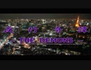 ボイスドラマ『夜行奇譚 - THE DEMONS -』