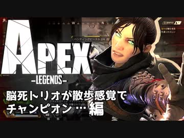 【ApexLegends】ガヤだらけのApexLegends【鎖国鯖日常編】