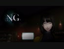 にわかどもはホラーがNG【NG】【PS4】【実況】  1-1