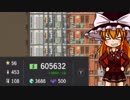 【ゆっくり実況】きりさめ学長のビルけいえい part8【プロジェクト・ハイライズ】(レイクポイントタワー編)