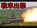【Civ6GS チーム戦 BBGModアリ】内政講座6  ～お金を出そうとしたら戦車が出た～ part4【生声実況】
