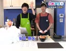 無料｜#20-1 料理男子 de アップデート ～前編～