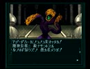 真・女神転生if... シリーズ制覇マラソン実況 Part22