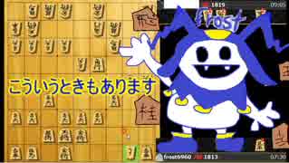【将棋実況】将棋クエスト全対局毎日投稿！part10【対三間？】