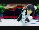 【Fate/MMD】お願いダーリン秦良玉【モデル配布】