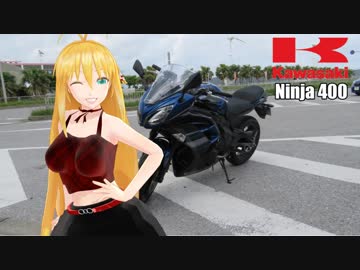 【KLX125】新弦巻マキと名所探訪 第40話「宮崎県・千畳敷」