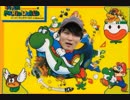 加藤純一「ｸｿｯ ｵﾓｼﾛｲ ﾙ ﾙﾝ♪ ﾙﾝ♪ ｸｿ ｵﾓｼｰﾛｲｨ ｸｸｸﾝ」10分耐久