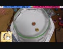 【ベイブレードバーストGT】ガチンコ対戦動画02【Beyblade Burst GT】