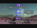 【Kenshi 】ユカリたちは世界を収める２枚目【ボイロ＋淫夢】