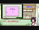 【日刊】GB 星のカービィEXTRA  part4/5【VOICEROID実況】