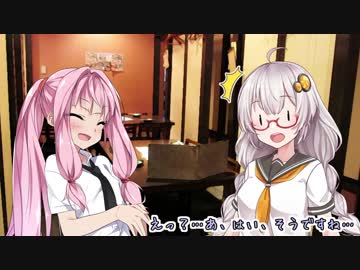 【居酒屋】茜・あかりが健全トークする動画【part11】