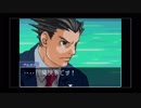 ◉逆転裁判実況プレイ３３〜ｷﾝｿﾞｸﾀﾝﾁｷ～◉