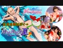 【DOAXVV】金魚すくいの出店は疑ってかかるのが常識【ガチャ】