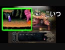 【低音実況】簪と少女の物ノ怪界探訪記 Bekkouame part 2【ホラー】