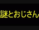 このゲームは、、、