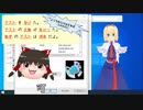 【MMD】デスクトップマスコット作ってみた。⑥【プログラム配布中】【ちょっとＡＩ編】