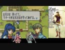 杖をふらずに戦乱終結  聖魔の光石part12【ゆっくり】