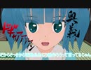 【東方MMD】魔理沙はキノコ？ツナ缶？