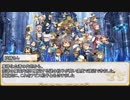 【卓m@s／ゆっくりTRPG】邪眼の姫の物語／第201話【SW2.5】