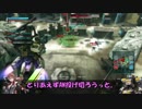 ロジっ子！PS4版ボーダーブレイクその29【圧倒的轟鉄】