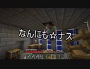 【Minecraft】FAITAL QUEST #27