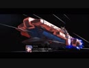 スパロボ風アクションゲーム　ハードコアメカ　14「虎の尾を踏む」